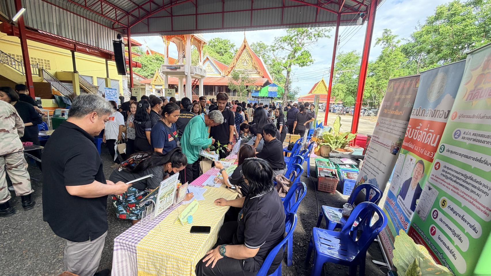 title - โครงการ “หน่วยบำบัดทุกข์ บำรุงสุข สร้างรอยยิ้มให้ประชาชน” จังหวัดอ่างทอง ประจำปี 2569 ณ วัดทองเลื่อน ตำบลแสวงหา อำเภอแสวงหา จังหวัดอ่างทอง